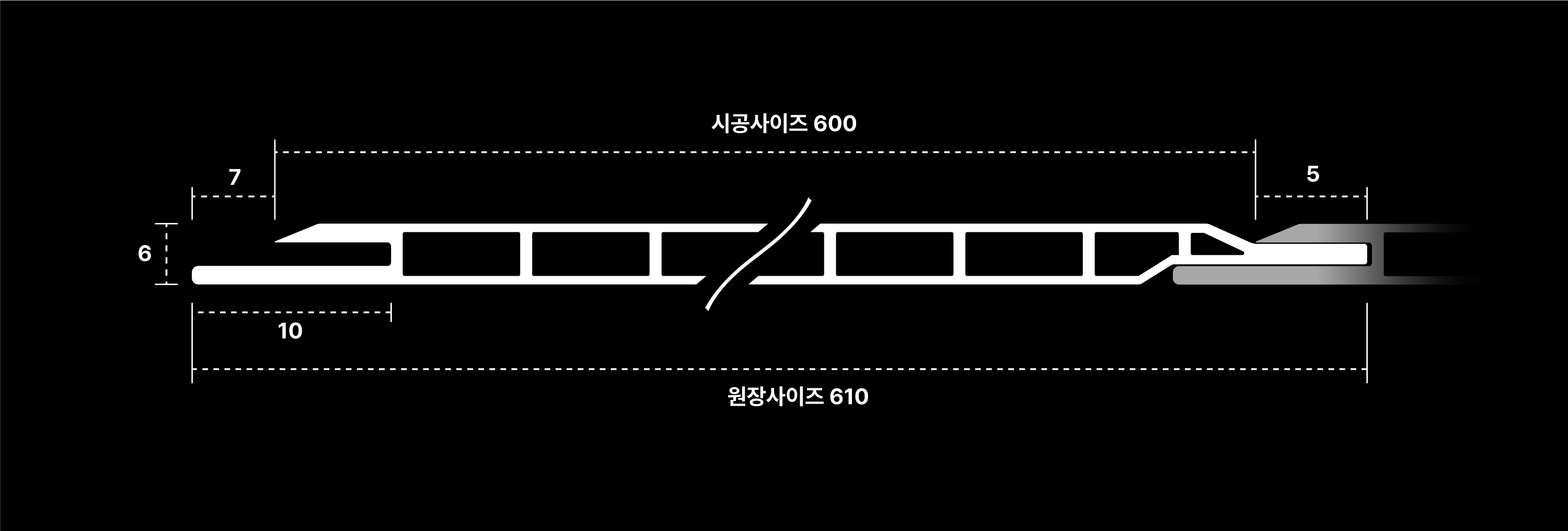 N보드 단면도: 시공사이즈 600, 원장사이즈 610, 두께 6