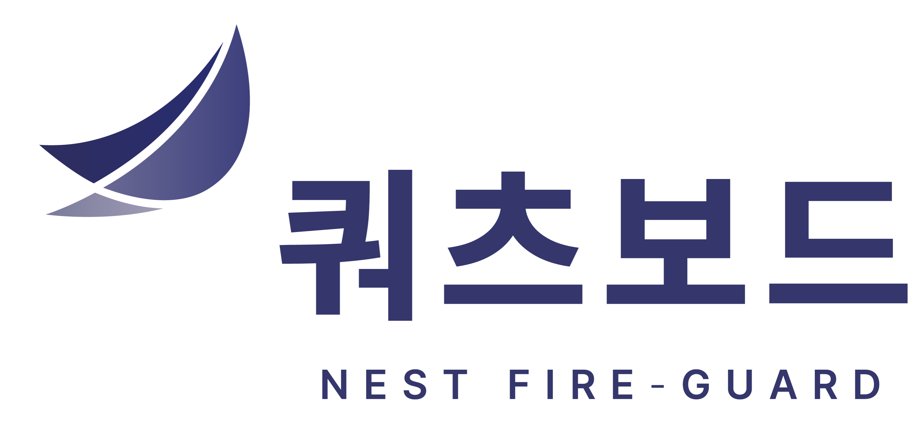 쿼츠보드 NEST FIRE-GUARD